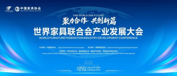 Global Furniture Industry Focus