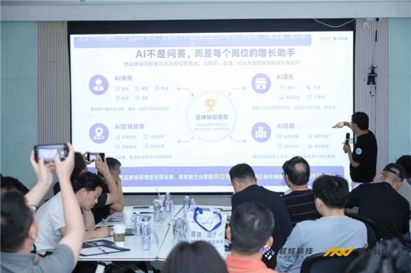 墨斗科技联合创始人、COO侯志浩分享