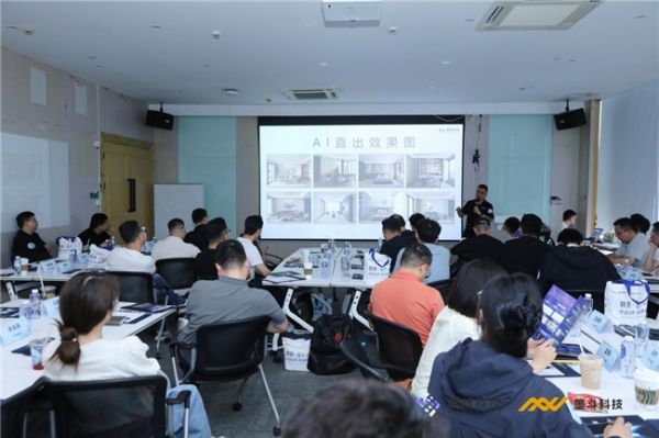 AI智能设计平台展示