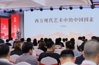 红蚂蚁27周年庆：东西方互读融合分享