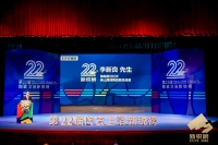 大将军瓷砖夺新锐榜“年度热门品牌”大奖