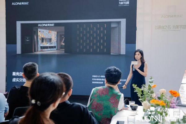 阿洛尼新媒体部经理李建兰2026SI店面视觉系统