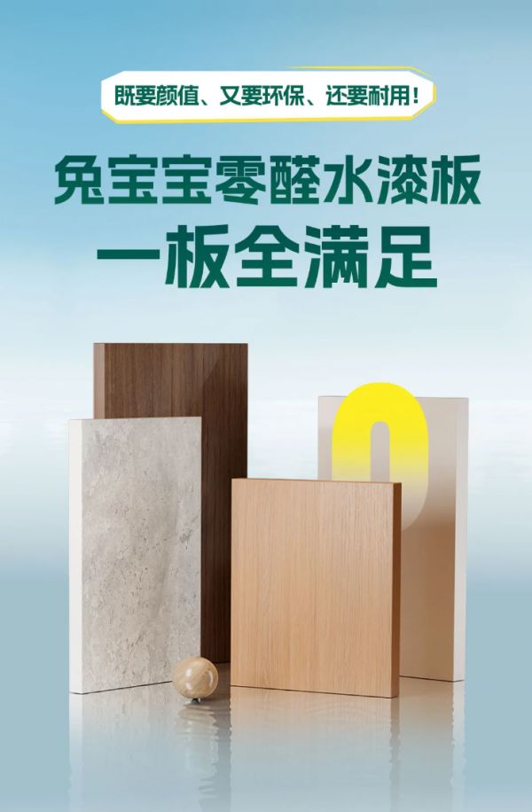 无醛胶黏剂技术图片