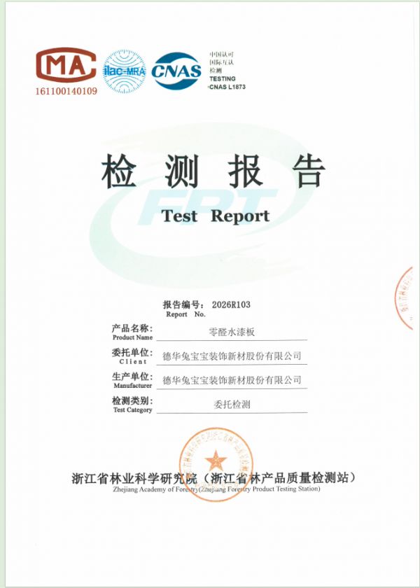 高分子表面处理技术图片