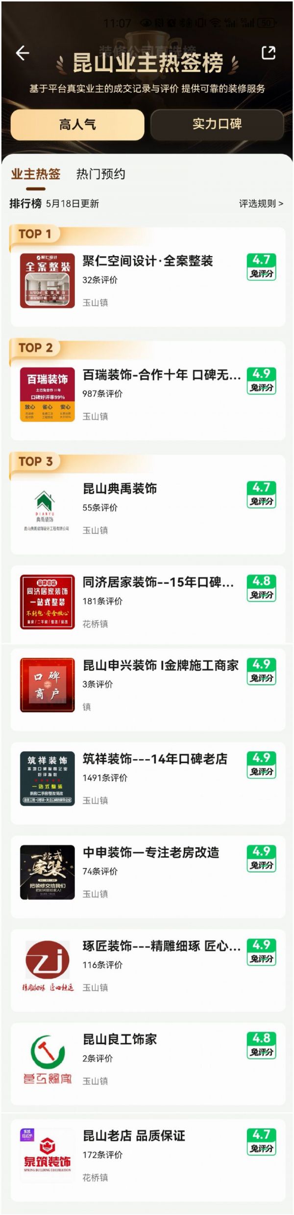 。