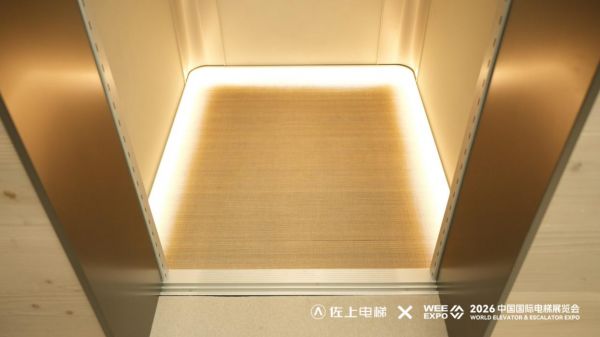 佐上电梯新梯产品