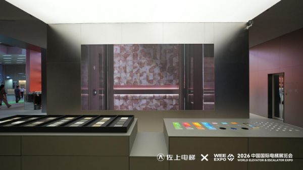 佐上电梯产品矩阵