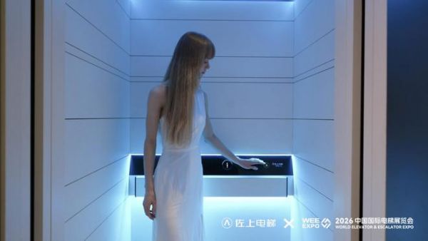 ZuShang Elevator Design Collaborations