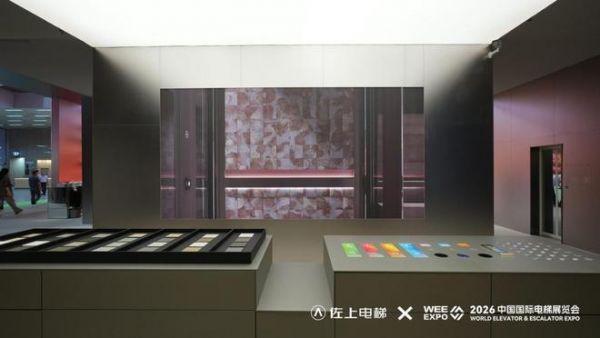 ZuShang Elevator Product Matrix