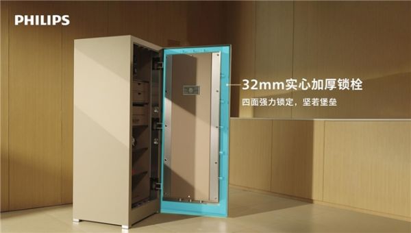 Philips Smart Safe Unbounded Security