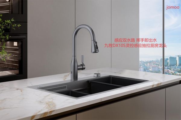 九牧五金抗菌技术应用展示