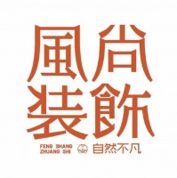 2026 西安装修公司排名前十 全案落地零增项口碑推荐