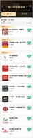 土巴兔昆山业主热签榜更新！真实数据还原业主选择，这些装企人气登顶