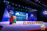 冠珠瓷砖荣获三大金奖，实力见证！