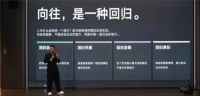 博洛尼&海尔全屋家居生态联姻，打造理想生活典范