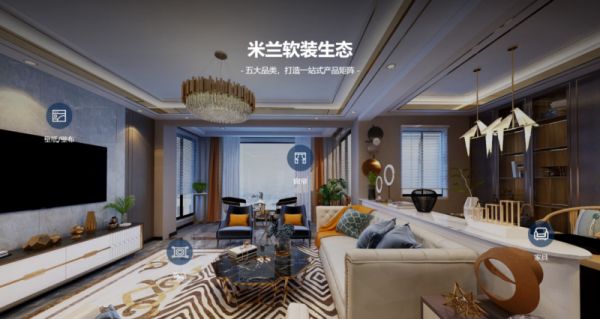 米兰软装品牌形象图