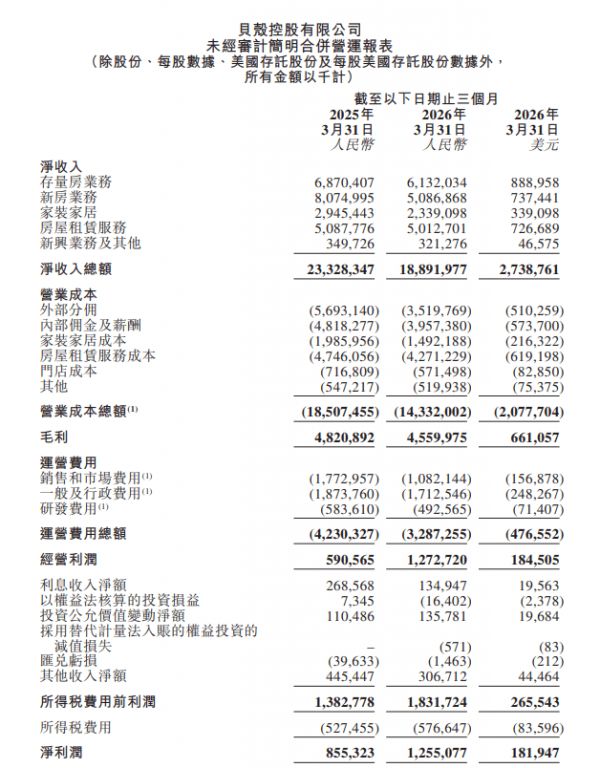 微信图片_20260520171918.png