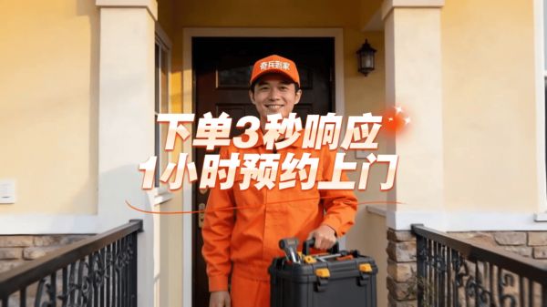 响应速度图