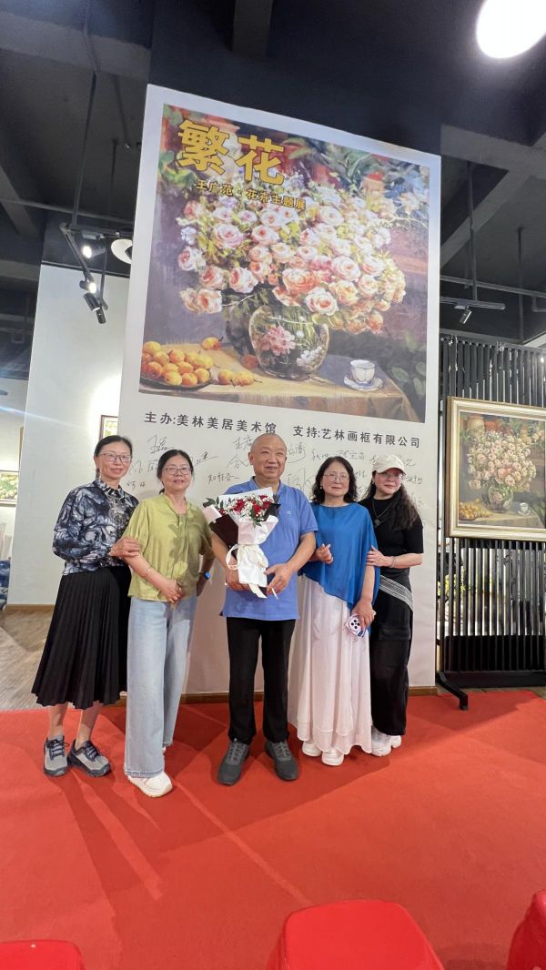 《繁花》主题画展现场