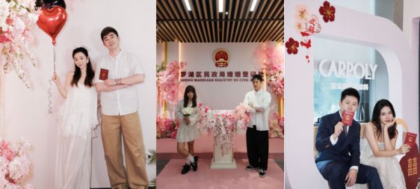 罗湖婚姻登记处艺术质感结婚照