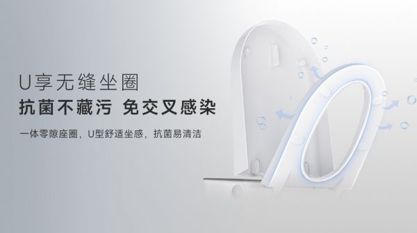Anhua卫浴 GT5 Pro Net Color Series User Experience