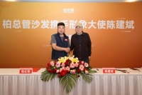 陈建斌担纲柏总管沙发形象大使
