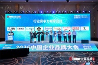 门赢集团：从“卖向”到“长进”的确定性增长