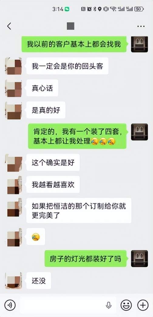 心海伽蓝产品图片