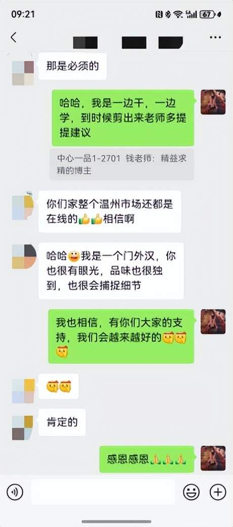 心海伽蓝产品图片