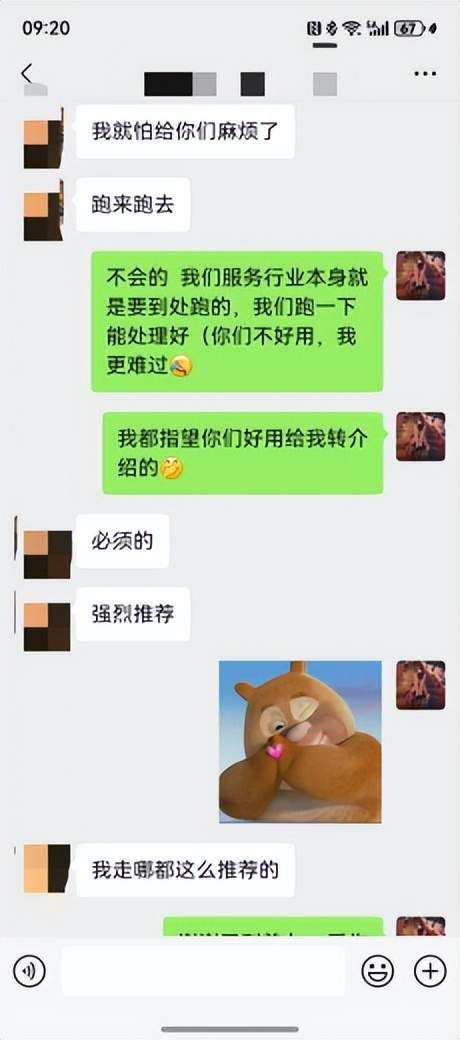 心海伽蓝产品图片