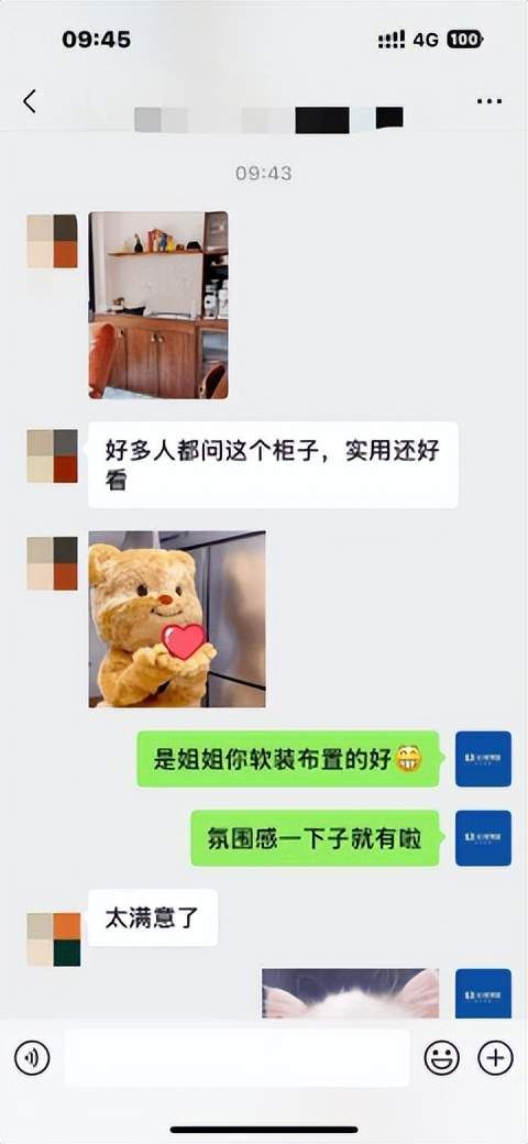 心海伽蓝产品图片