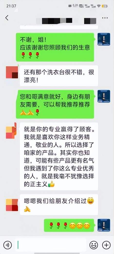 心海伽蓝产品图片