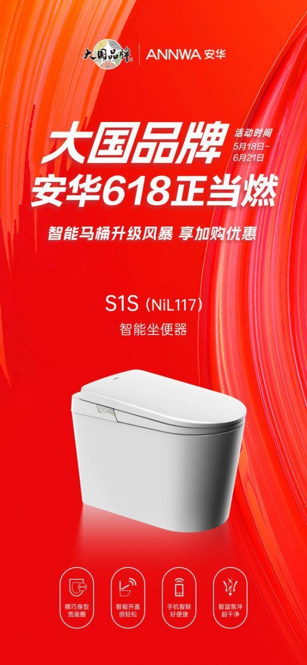 T-Lite四功能置物花洒