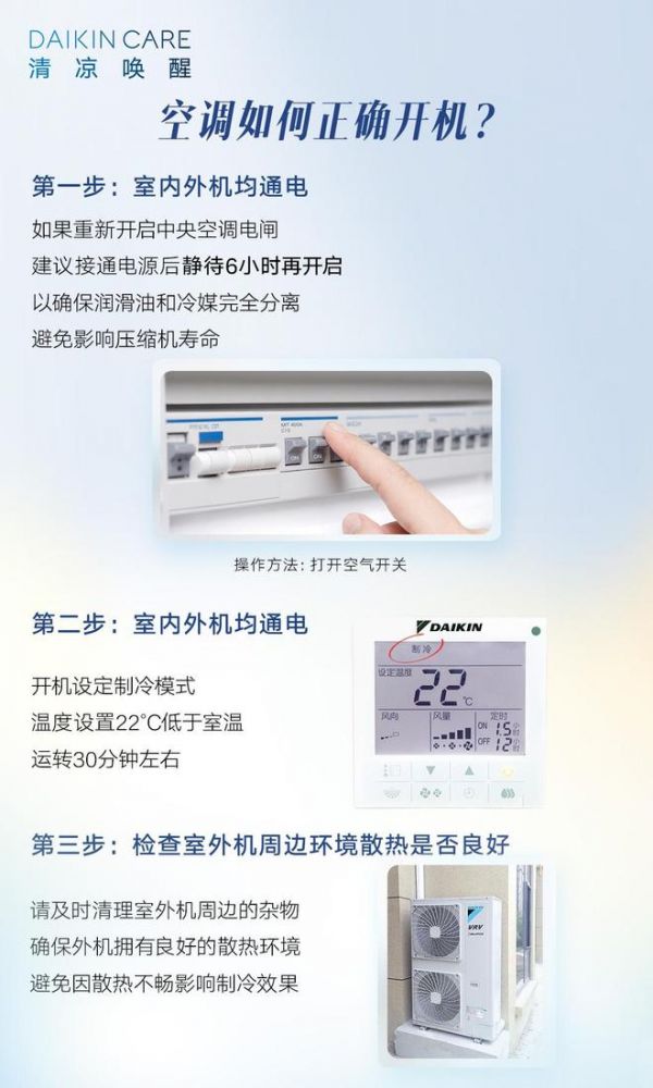 Air Conditioning Maintenance Tips
