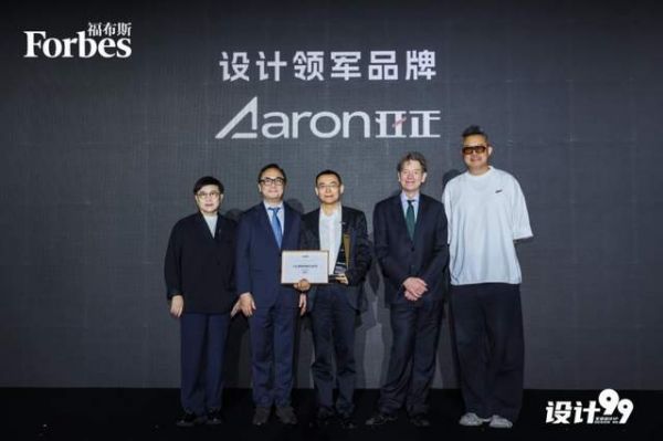 行业领袖与学术专家