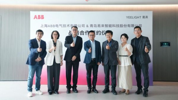 ABB与Yeelight易来签署战略合作协议