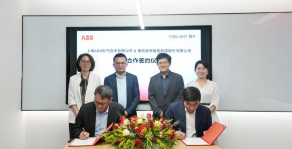 ABB与Yeelight易来合作图