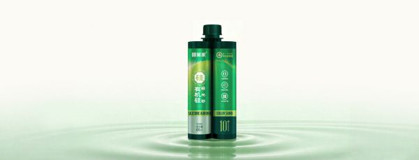 顾美家有机硅极光砂认证图片