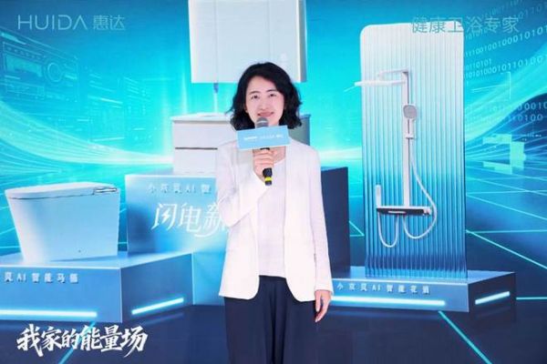 Wang Jia, President of Huidah卫浴