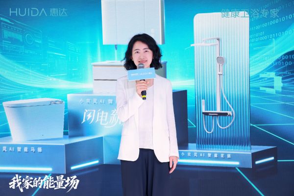 惠达卫浴总裁王佳