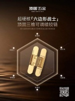 六边形战士登场丨顶固三维可调暗铰链如何用“全能”重新定义行业标杆？