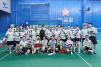 羽球联心，共促建材业新篇
