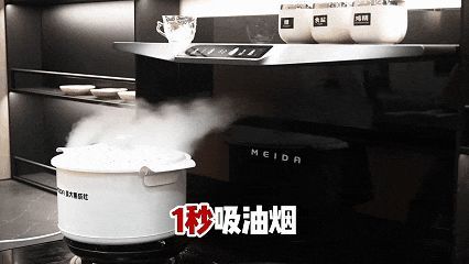 美大集成灶解决油烟问题