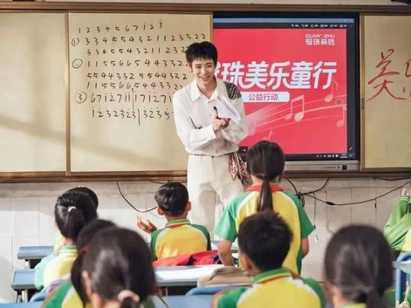 冠珠瓷砖公益行动