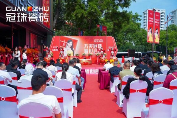 嘉宾领导见证长治冠珠开业