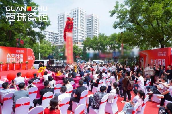 长治冠珠开业现场盛况
