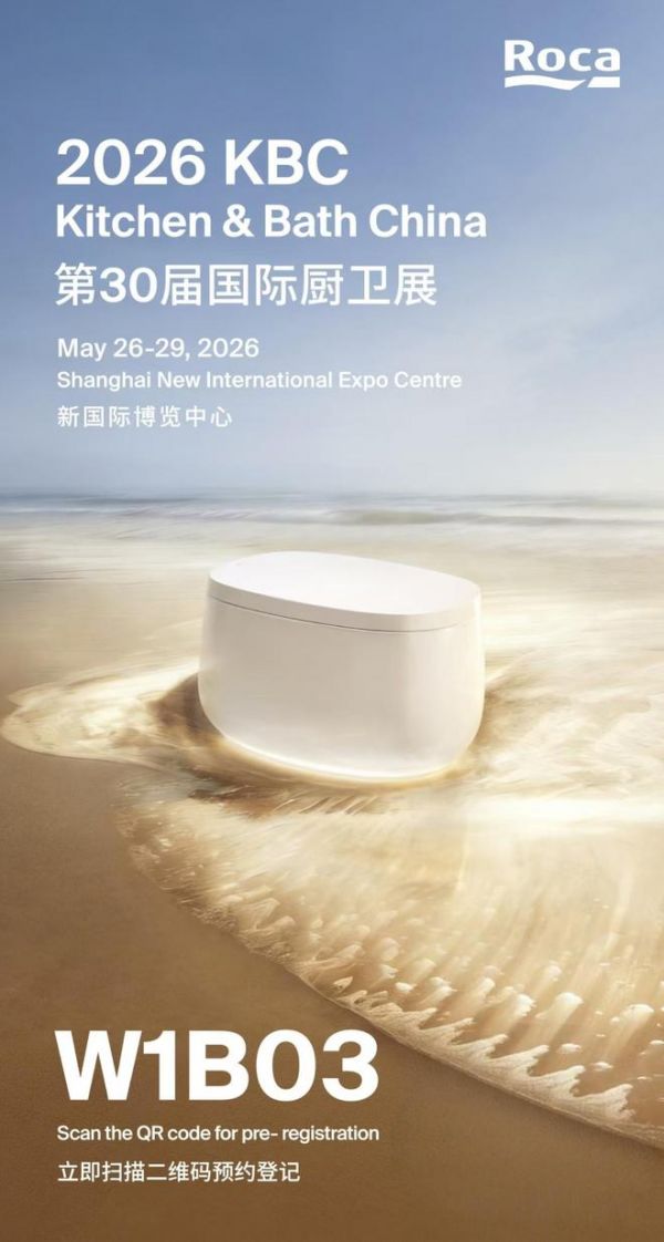 退展潮中逆势加码，Roca乐家用“Litha 灵耀心生”作答上海KBC