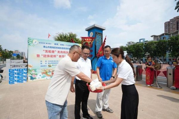 新龙船下水点睛仪式