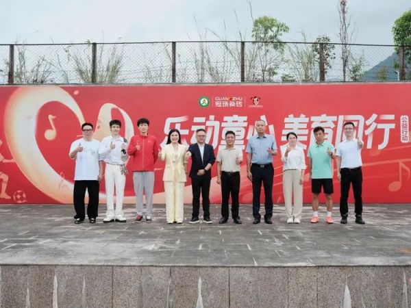 冠珠瓷砖公益行动现场照片