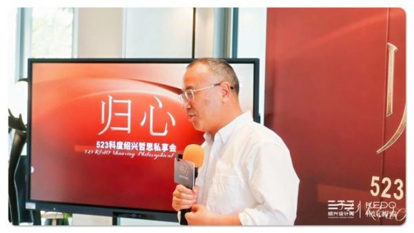 设计周现场